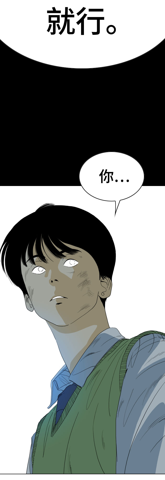 第72话98