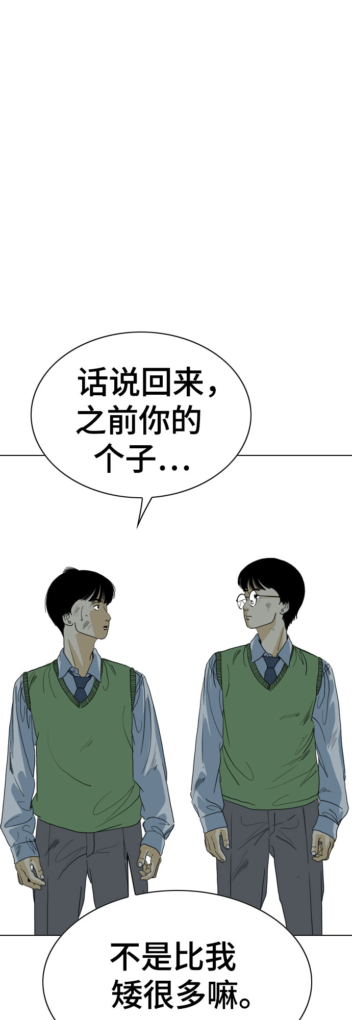 第72话99