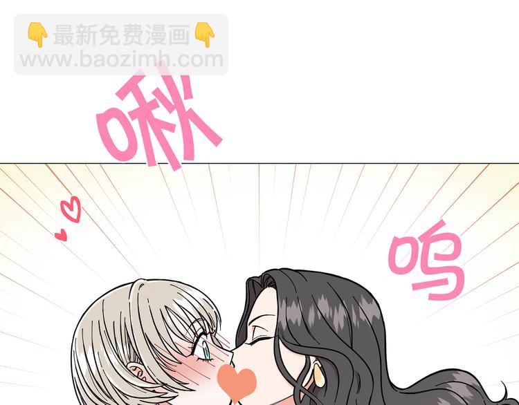 第1话 一辈子闺蜜！109