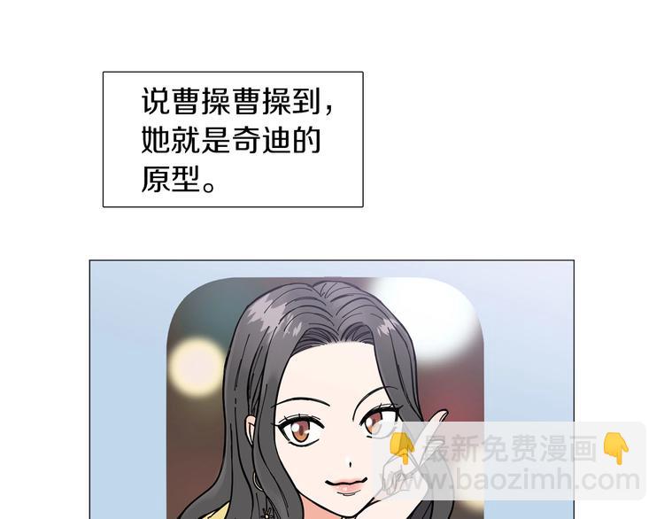 第1话 一辈子闺蜜！11