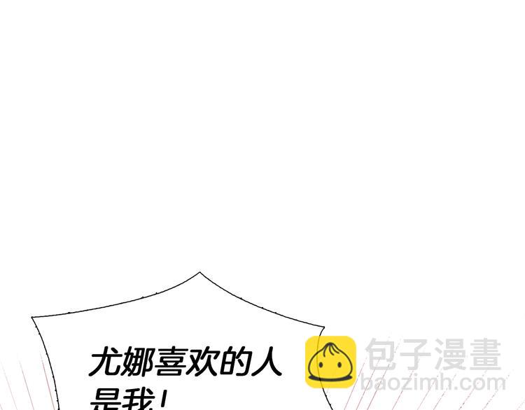 第1话 一辈子闺蜜！115