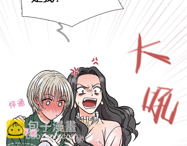 第1话 一辈子闺蜜！116