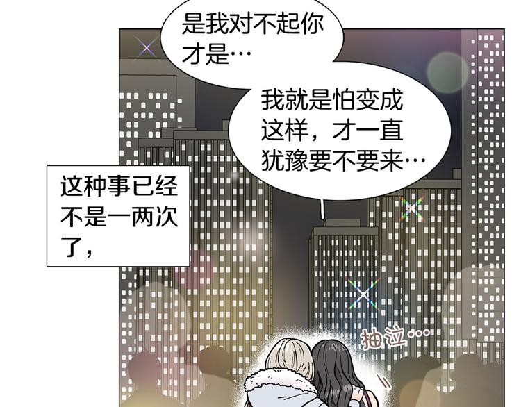 第1话 一辈子闺蜜！129