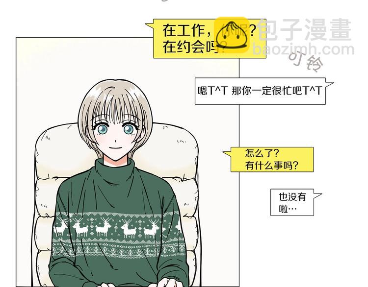 第1话 一辈子闺蜜！13