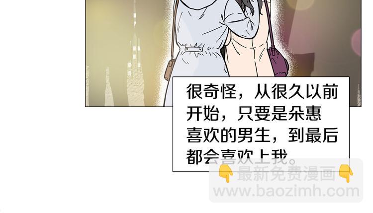 第1话 一辈子闺蜜！130