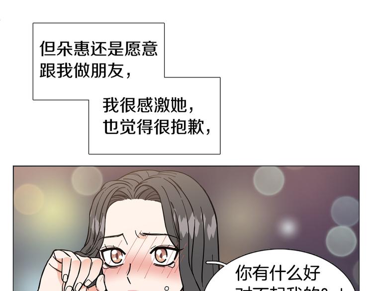 第1话 一辈子闺蜜！131