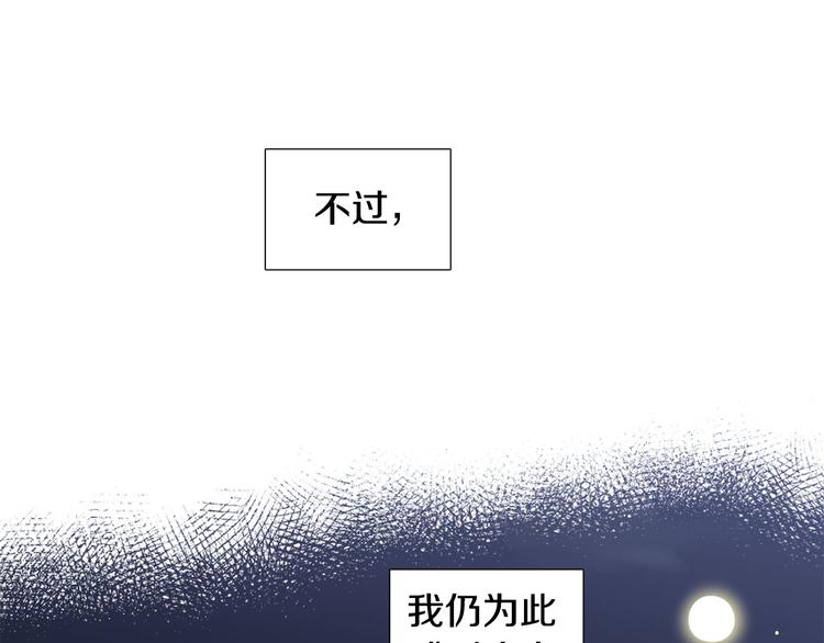 第1话 一辈子闺蜜！133