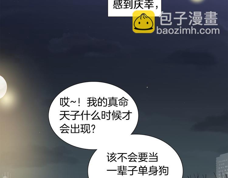 第1话 一辈子闺蜜！134