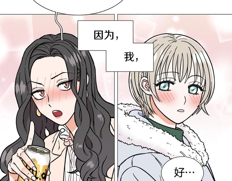 第1话 一辈子闺蜜！137