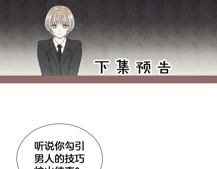 第1话 一辈子闺蜜！146