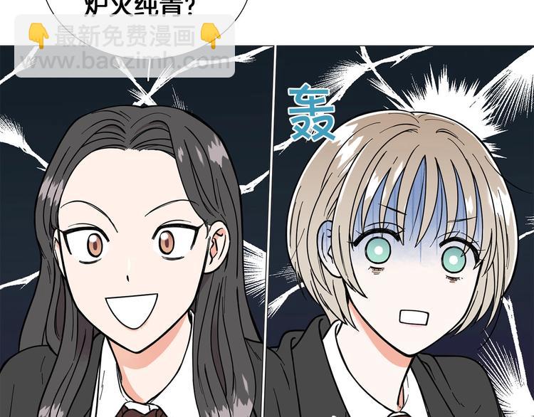 第1话 一辈子闺蜜！147