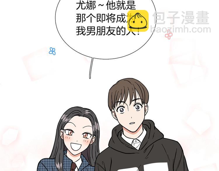 第1话 一辈子闺蜜！149