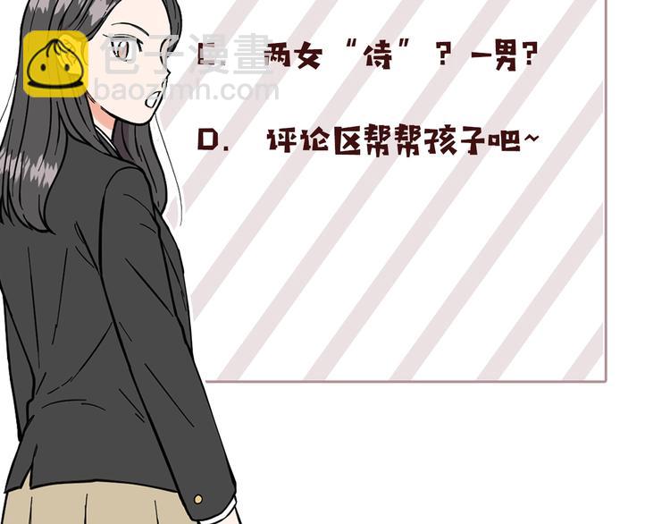 第1话 一辈子闺蜜！158