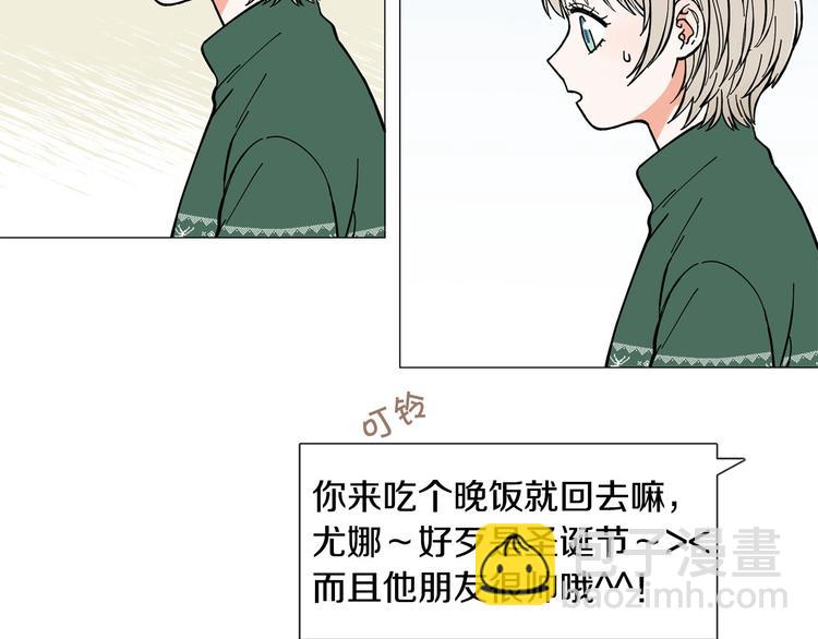 第1话 一辈子闺蜜！17