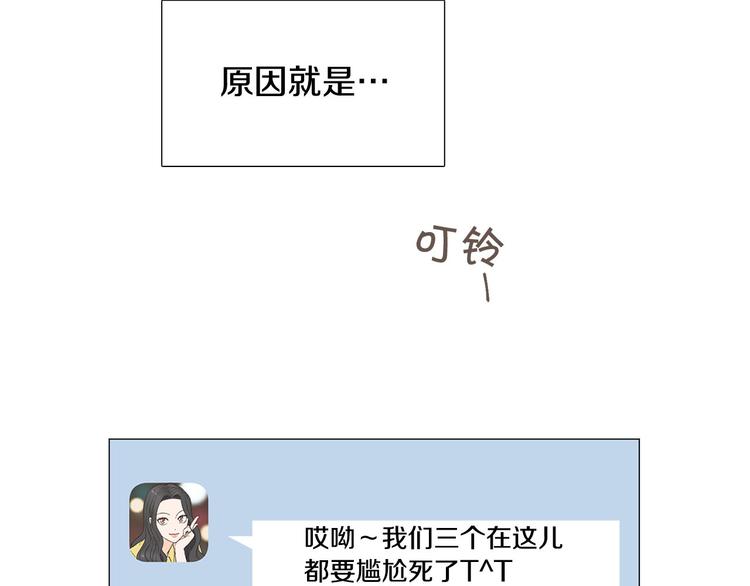 第1话 一辈子闺蜜！20