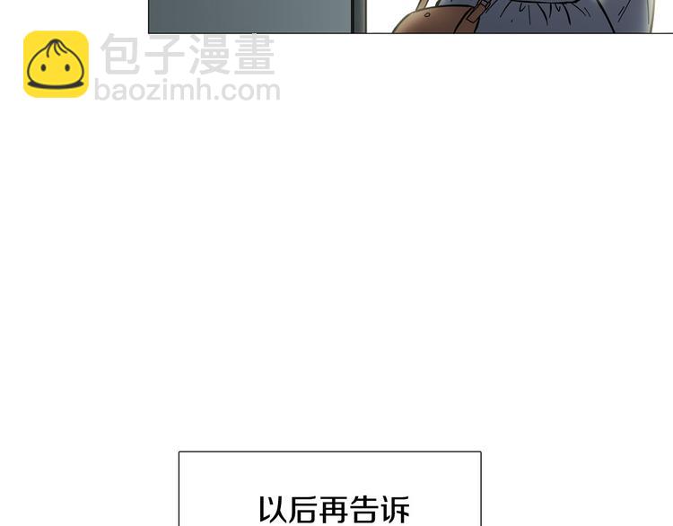 第1话 一辈子闺蜜！25