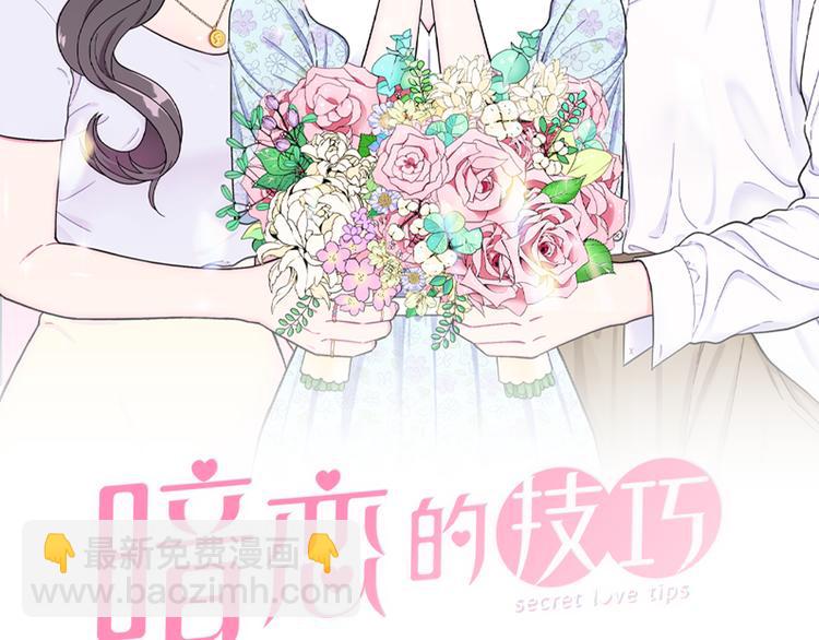 第1话 一辈子闺蜜！32