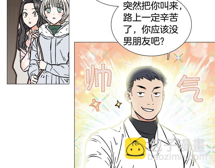 第1话 一辈子闺蜜！39