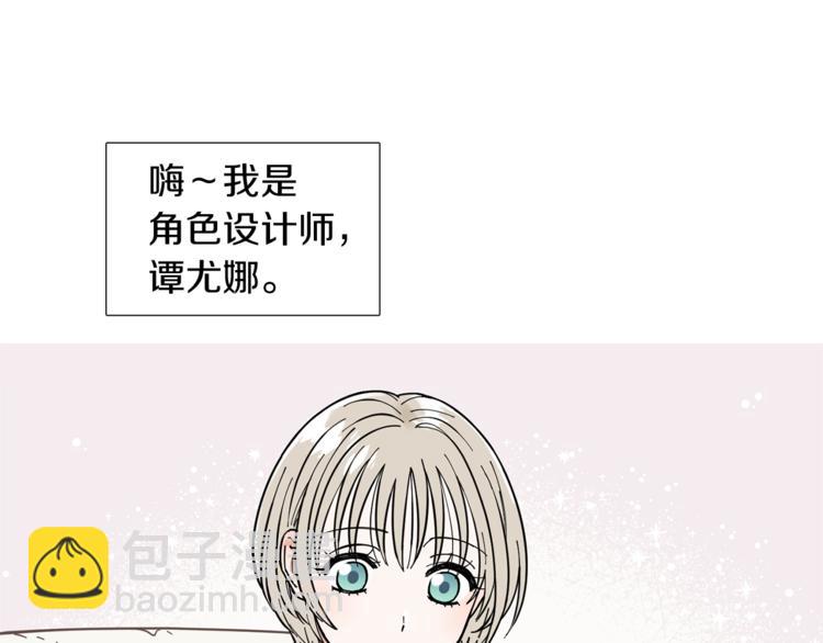 第1话 一辈子闺蜜！4
