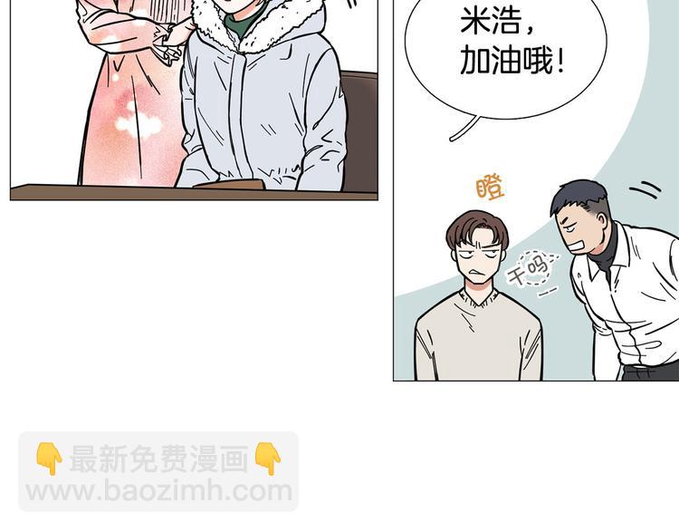 第1话 一辈子闺蜜！43