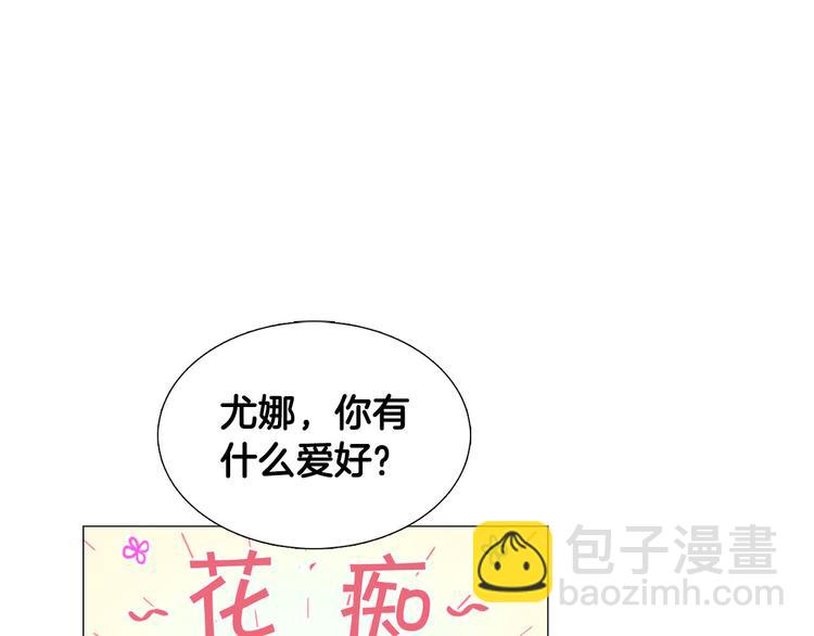 第1话 一辈子闺蜜！47