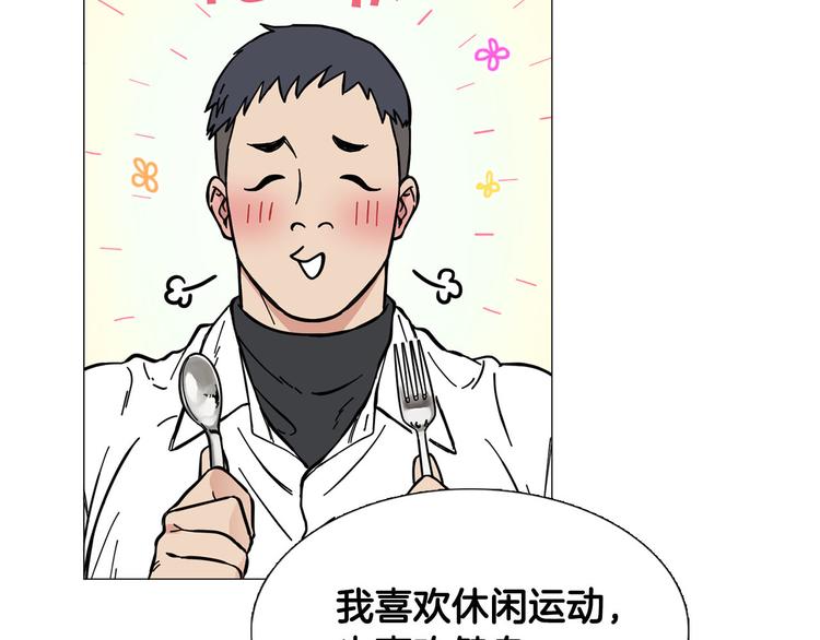 第1话 一辈子闺蜜！52