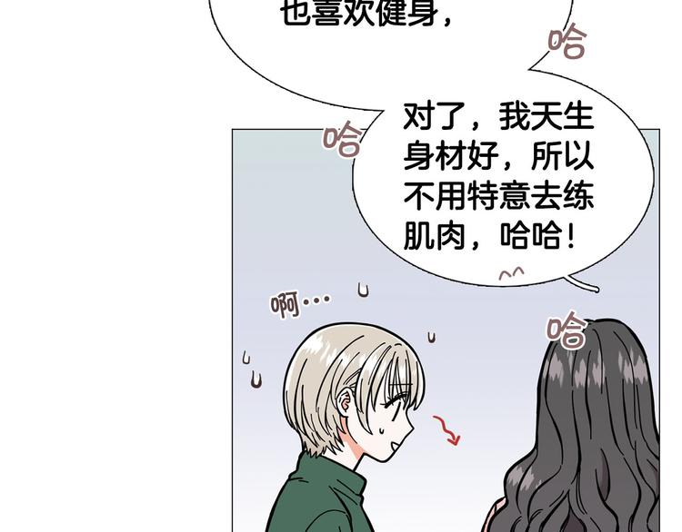 第1话 一辈子闺蜜！53