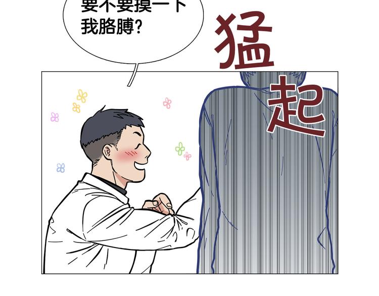 第1话 一辈子闺蜜！55