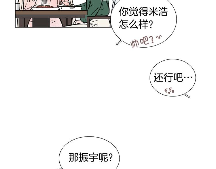 第1话 一辈子闺蜜！61