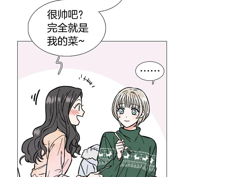 第1话 一辈子闺蜜！62