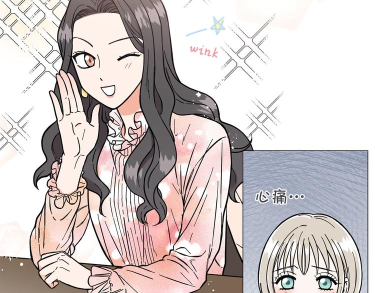 第1话 一辈子闺蜜！66