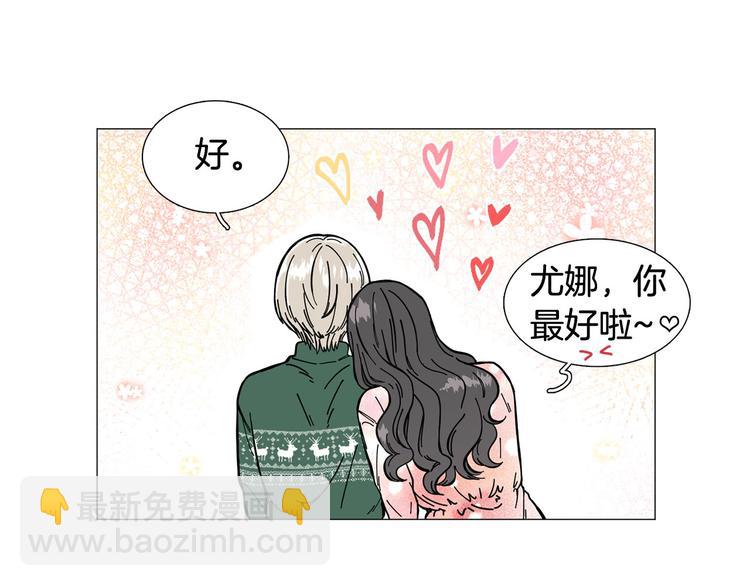 第1话 一辈子闺蜜！69
