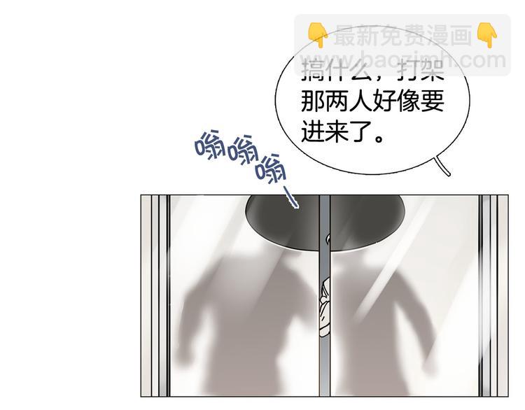 第1话 一辈子闺蜜！73