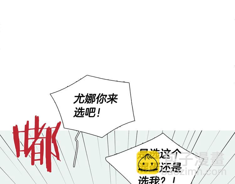 第1话 一辈子闺蜜！78