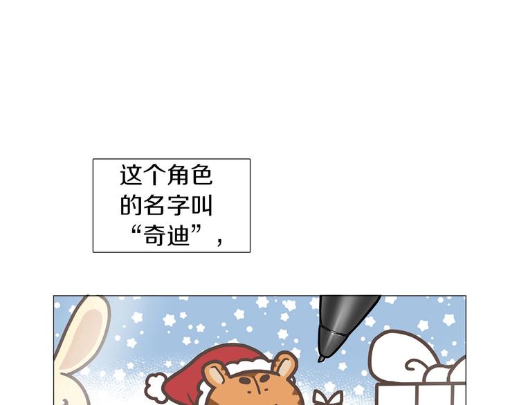 第1话 一辈子闺蜜！8