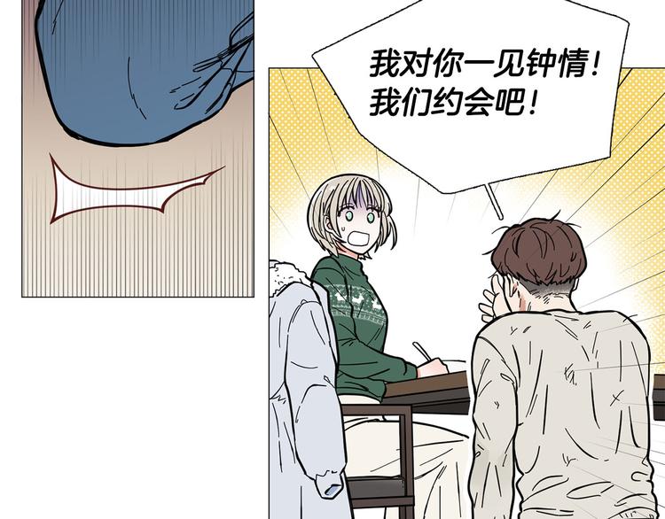 第1话 一辈子闺蜜！84