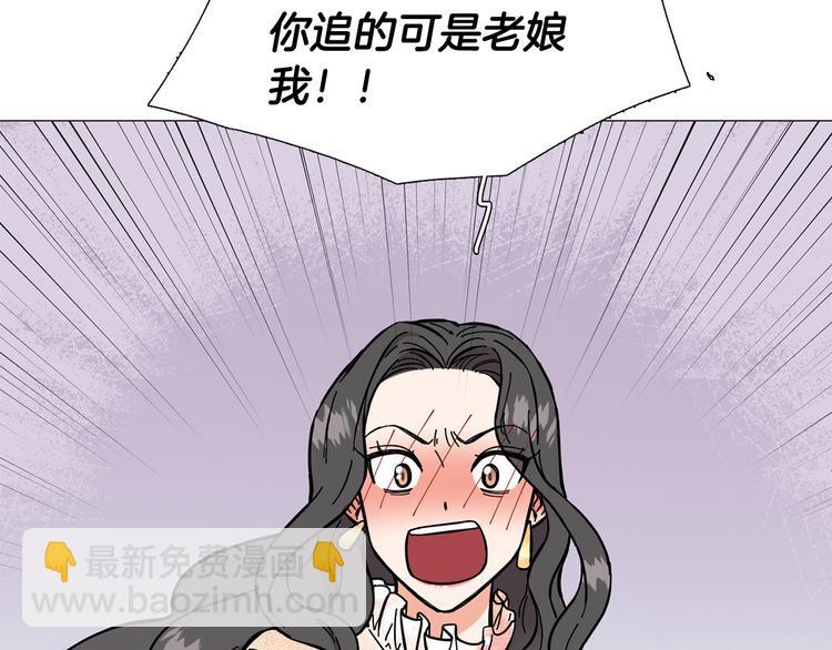 第1话 一辈子闺蜜！90
