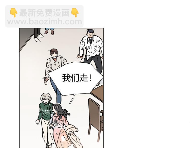 第1话 一辈子闺蜜！93