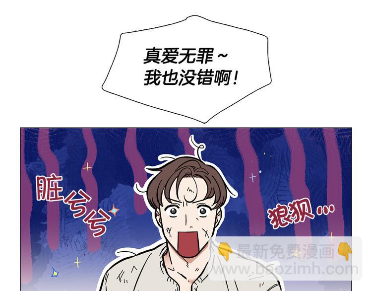 第1话 一辈子闺蜜！96