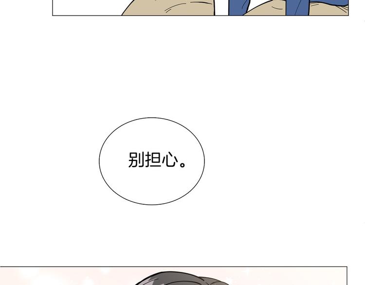 第2话 缘分开始的时候105