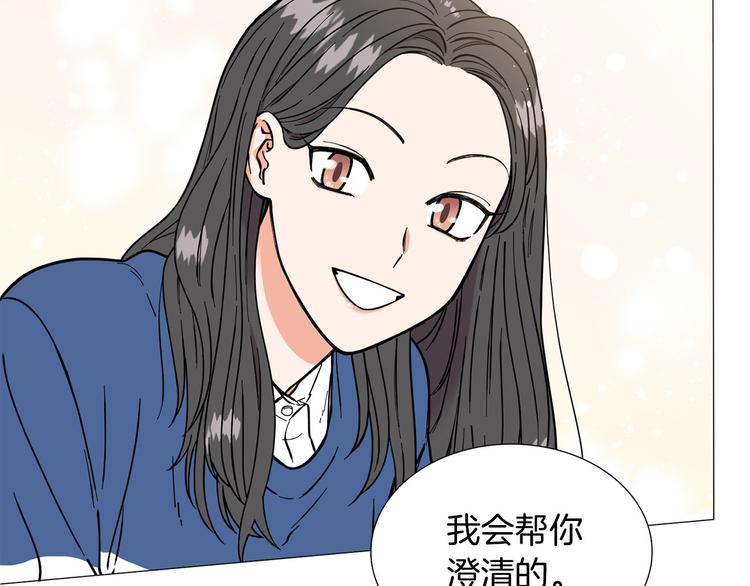 第2话 缘分开始的时候106