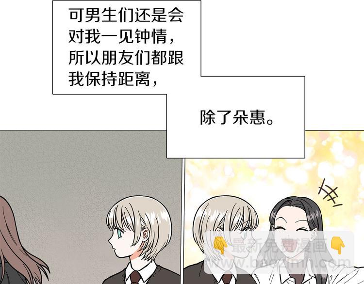 第2话 缘分开始的时候111