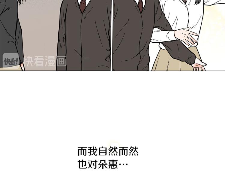 第2话 缘分开始的时候112