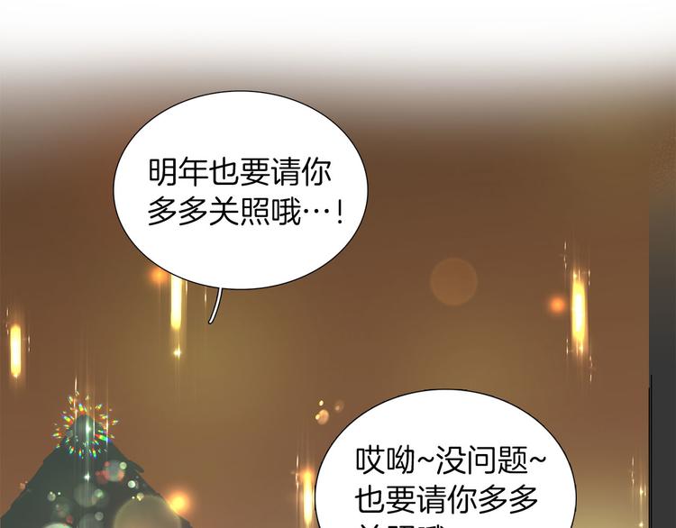 第2话 缘分开始的时候117