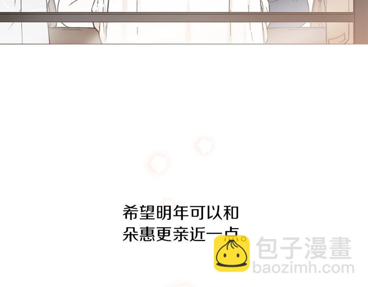 第2话 缘分开始的时候119