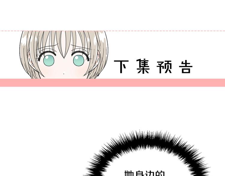 第2话 缘分开始的时候126