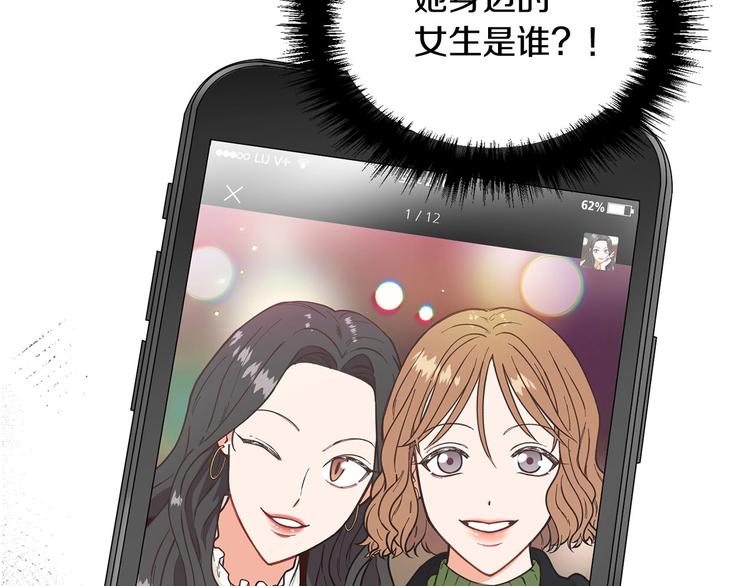 第2话 缘分开始的时候127