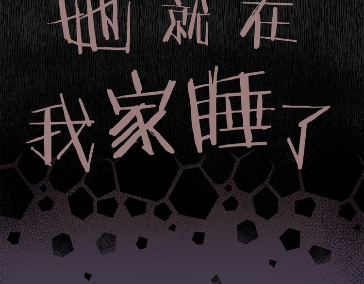 第2话 缘分开始的时候129