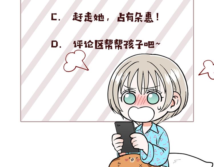 第2话 缘分开始的时候134