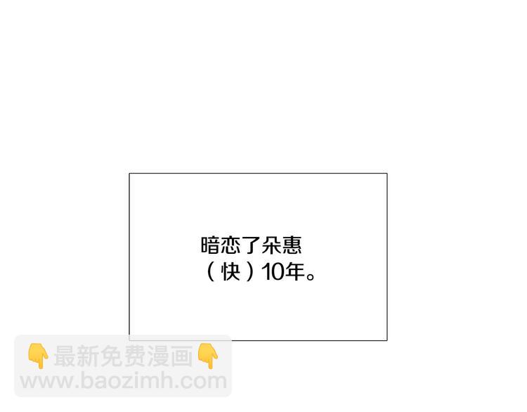 第2话 缘分开始的时候14